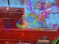 -汤姆熊欢乐世界·史莱姆怪兽(正大店)