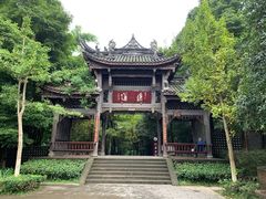 -凤栖山