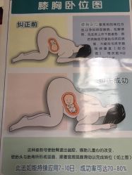 点击看大图 -美德因妇儿医院