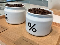 -% Arabica阿拉比卡咖啡烘焙工坊