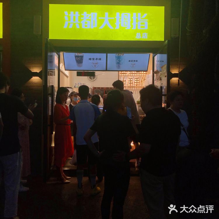 打卡南昌的“茶颜悦色” ，推荐奶茶+烤肠