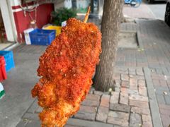-庞记炸串