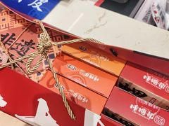 -捶糖帮桂林特产伴手礼(西街店)