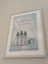 -skin79皮肤管理中心