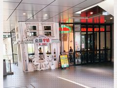 -棒约翰比萨·意面(金桥国际店)