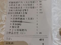 -雅和生态渔庄·宜城锅巴饭(龙灵山公园店)