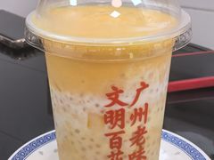 杨枝甘露-百花传统甜品店(原址店)