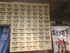 -英雄故事地摊烤肉(马驹桥店)