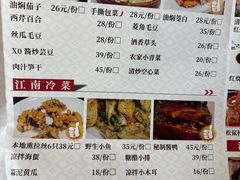 -状元楼(金溪路店)