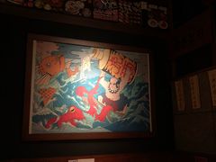 -醉虎传(南锣鼓巷店)