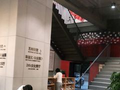 -五峰书院(南洋泾路店)
