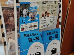 -有趣人类咖啡(永庆坊店)