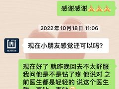 -维乐口腔(格林门诊长宁店)