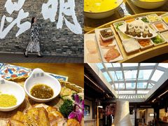 -芸南道·过桥米线(昆明老街旗舰店)