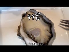 -普朗姆生蚝吧(原建国路店)