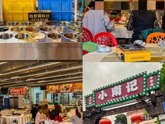 -小煵记·打边炉(西丽文光店)