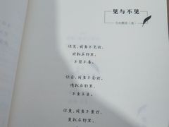 -成都失恋馆