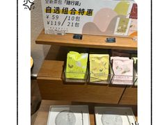-煮叶(悠唐广场店)