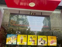 -麦当劳(石家庄乐活广场店)