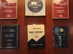 -杭州新新饭店·1913餐厅