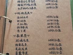 -1901 Cafe(西四店)