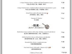 -LA CREPERIE BRETONNE布列塔尼法式餐厅(天童北路店)