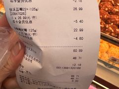 -果蔬好生活超市(新荟城店)