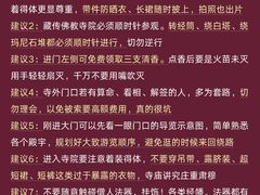 -西安市广仁寺