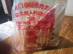 -上帝炸鸡(食品街店)