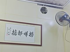 -渔记茶餐厅(渔村店)