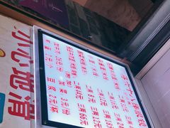 -蒋六十八梯眼镜面(渝中店)