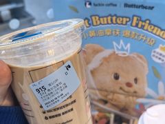 -瑞幸咖啡(国际珠宝交易中心店)