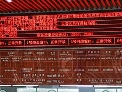 -牛鱼嘴原始生态风景区
