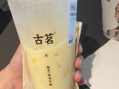 -古茗(浏阳天虹1店)