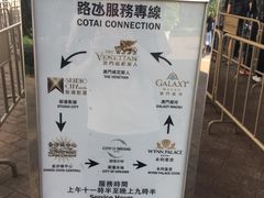-影汇之星8字形摩天轮