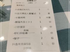 -紫光园·烤鸭·北京菜(劲松店)