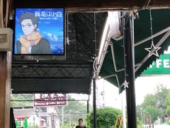 -京北渔家傲