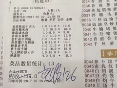 -螺涌海鲜酒楼(增槎路店)