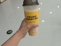 -7分甜(吴中万达店)
