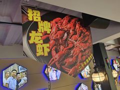 -沪小胖·小龙虾·蓝龙王(八佰伴店)