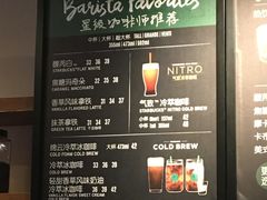 -星巴克(蒲汇塘路店)