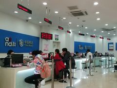 -中国移动(南京西路营业厅)