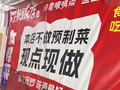 -阿呆·乡野大排档·乡野土菜·海鲜·夜宵
