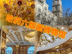 -張飛扒肉·龙江非遗(道外店)