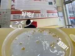 -三元梅园(永定路店)