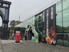 -上海鲜花港