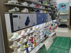 -YONEX网羽有约(新街口店)