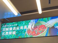 -大斌家串串火锅(德思勤店)