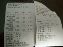 -华荣西饼屋(金禧店)