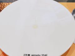 -simply thai天泰(长泰广场店)